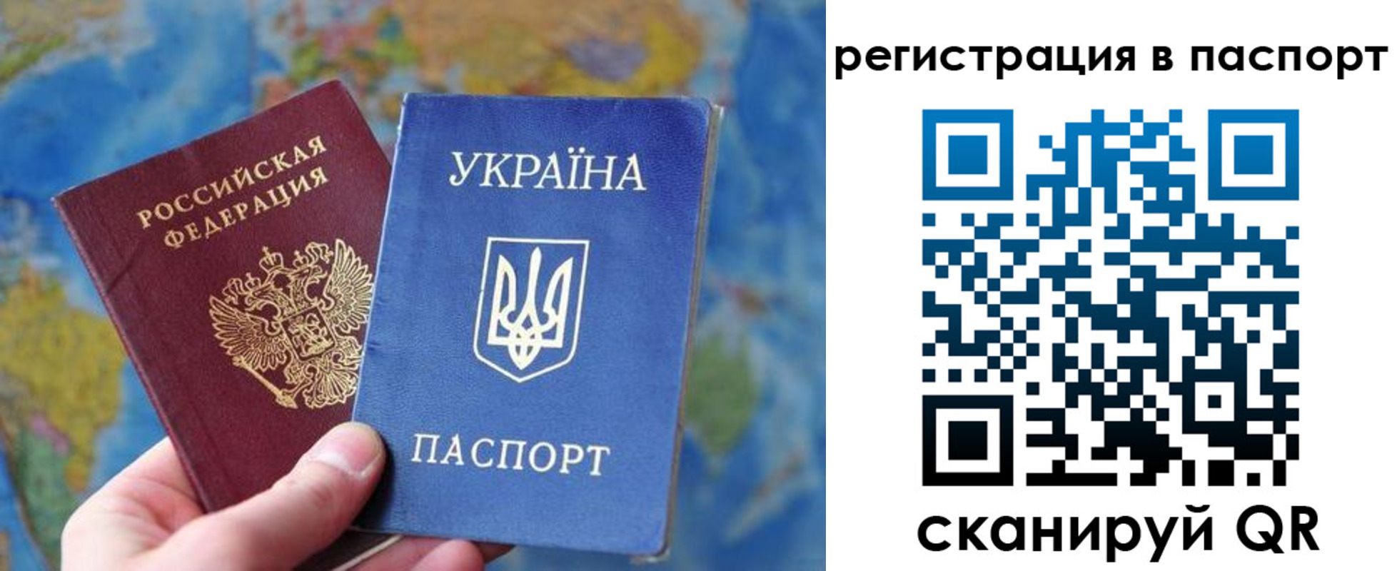 прописка иностранных граждан в Ак-Довураке