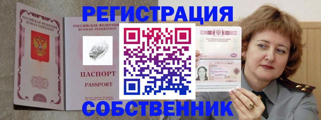 регистрация для школы в Ак-Довураке