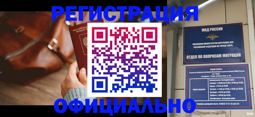 регистрация для дет. сада в Ак-Довураке