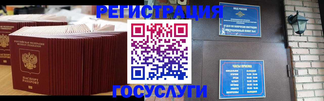 регистрация для дет. сада в Ак-Довураке