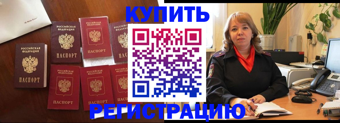 регистрация для школы в Ак-Довураке